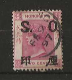 Hong Kong 1891 QV Two Cents overprinted S.O. SG S1 good used