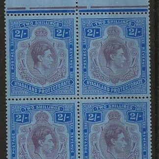 Nyasaland 1938 GVI Two Shillings marginal block SG 139 unmounted mint