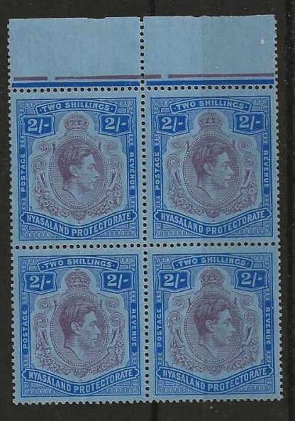 Nyasaland 1938 GVI Two Shillings marginal block SG 139 unmounted mint