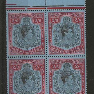 Nyasaland 1938 GVI Two Shillings and Six Pence marginal block SG 140 unmounted mint