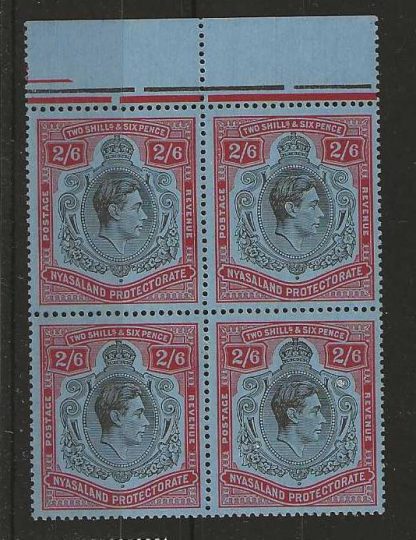 Nyasaland 1938 GVI Two Shillings and Six Pence marginal block SG 140 unmounted mint