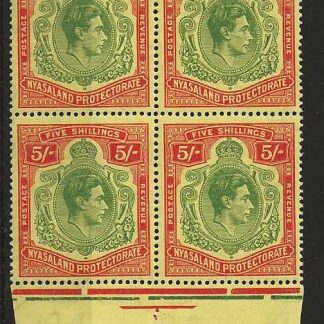 Nyasaland 1938 GVI Five Shillings marginal block SG 142 unmounted mint