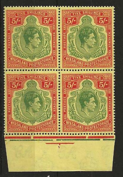 Nyasaland 1938 GVI Five Shillings marginal block SG 142 unmounted mint