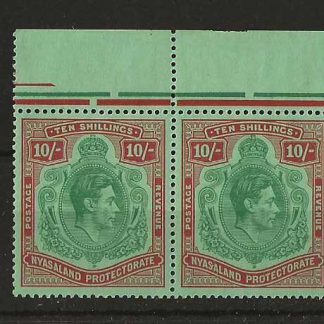 Nyasaland 1938 GVI Ten Shillings marginal pair SG 142 unmounted mint