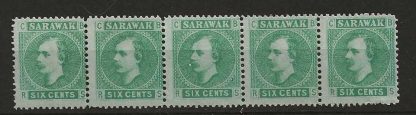 Sarawak 1875 Six Cents mint strip of five showing the five Transfer Types SG 5