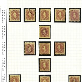 Sarawak 1875 Four Cents five mint and seven used copies various transfer types SG 4