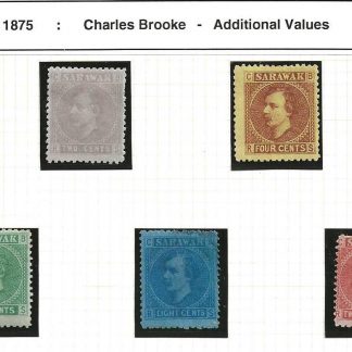 Sarawak 1871 Two Cents to Twelve Cents SG 3/7 set mint