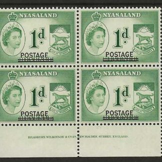 Nyasaland 1963 QEII One Penny Imprint block SG189 unmounted mint