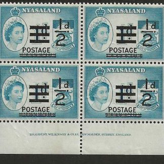 Nyasaland 1963 QEII Halfpenny Imprint block SG 188 unmounted mint