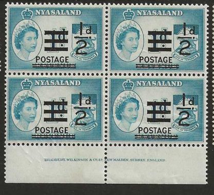 Nyasaland 1963 QEII Halfpenny Imprint block SG 188 unmounted mint
