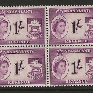 Nyasaland 1955 Revenue One Shilling block Barefoot 24 unmounted mint