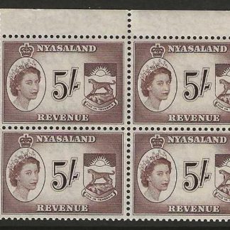 Nyasaland 1955 QEII Revenue Five Shillings marginal block Barefoot 27 unmounted mint