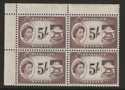 Nyasaland 1955 QEII Revenue Five Shillings marginal block Barefoot 27 unmounted mint