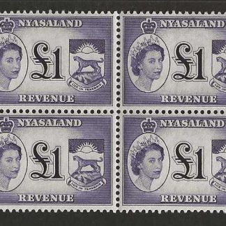 Nyasaland 1955 QEII Revenue One Pound block Barefoot 29 unmounted mint