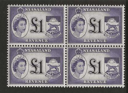 Nyasaland 1955 QEII Revenue One Pound block Barefoot 29 unmounted mint