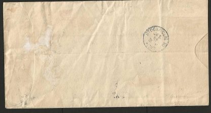 Falkland Islands 1905 QV cover to the Minister of Foreign Affairs in Sweden - Image 2