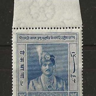 India Jammu and Kashmir 1933 One Anna Deep Blue marginal SG T66 unmounted mint