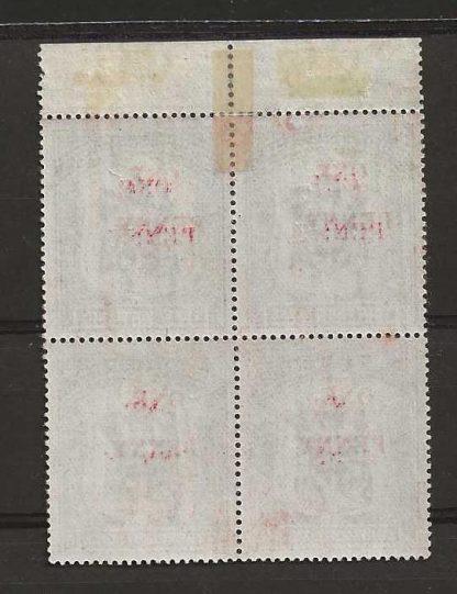 BCA/Nyasaland QV 1897 One Penny on Three Shillings block all with Double overprint SG 53c mint - Image 2