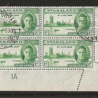 Nyasaland 1946 GVI Victory One Penny plate block with corner fold perf error SG 158 used