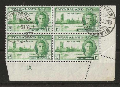 Nyasaland 1946 GVI Victory One Penny plate block with corner fold perf error SG 158 used