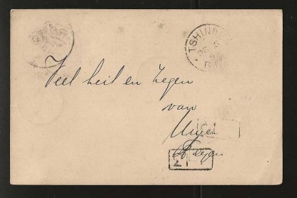 BCA/Nyasaland 1895 Post Card from Tshiromo to Holland with back stamps - Image 2