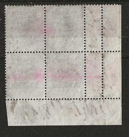 Sierra Leone QV Five Shillings on One shilling Plate block fiscal Barefoot 12 mint no gum - Image 2