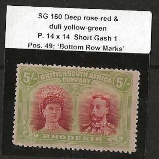 Rhodesia Double Head Five Shillings Deep Rose Red and Dull Yellow Green Short Gash 1 pos 49 SG 160 mint