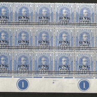 Sarawak 1923 One Cent on Ten Cents Imprint block with CNET flaw SG 72/72a unmounted mint