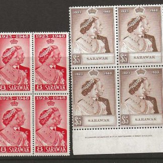 Sarawak 1948 GVI Silver Wedding Five Dollars Imprint block SG 165 unmounted mint