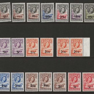 Bechuanaland 1961 QEII Halfpenny to Ten Shillings set SG 157/67b unmounted mint
