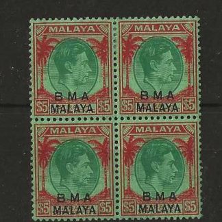 Malaya/BMA Malaya 1945 Five Dollars block four SG 17 mint