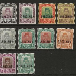 Malaya/Trengganu 1910 One Cent to Three Dollars overprinted Specimen SG 1s/16s mounted mint